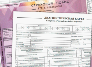 Нужен ли техосмотр для страховки осаго трактора