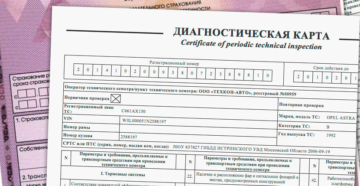 Нужен ли техосмотр для страховки осаго трактора Нужен ли техосмотр для страховки осаго трактора