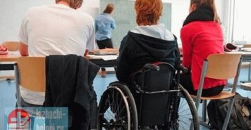 Жена инвалид 1 группы что мужу полагается