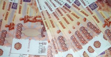 Как хочешь куда можно потратить 50000 в ульяновской области Как хочешь куда можно потратить 50000 в ульяновской области