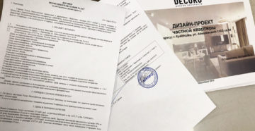 Договор на дизайн проект интерьера 2020