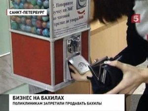 Обязаны ли выдавать бахилы в поликлинике по закону