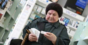 Бесплатные лекарства для пенсионеров в москве Бесплатные лекарства для пенсионеров в москве