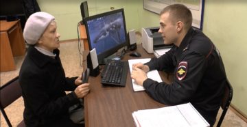 Личный прием граждан участковым уполномоченным полиции Личный прием граждан участковым уполномоченным полиции