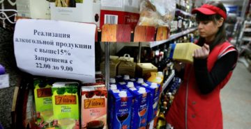 Со скольки часов продают алкоголь в супермаркете лента санкт петербург Со скольки часов продают алкоголь в супермаркете лента санкт петербург