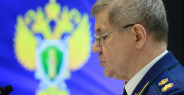Повышение зарплаты прокурорам в 2020