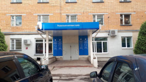 Налоговая калуга октябрьский округ