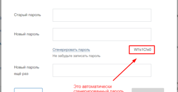 Изменить снилс на госуслугах Изменить снилс на госуслугах