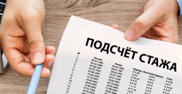 Какие документы составляют юристы Какие документы составляют юристы