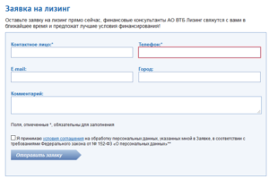 Банк втб 24 продажа арестованных автомобилей
