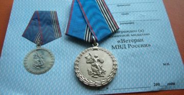 Как пенсионеру мвд получить ветеран труда