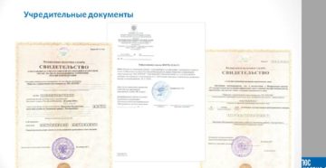 Как восстановить учредительные документы ооо при утере в 2020 году