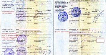 Контрактный двигатель без документов как поставить на учет