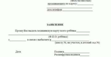 Как перевести ребенка в другой детский сад тольятти Как перевести ребенка в другой детский сад тольятти