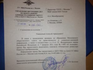 Прошу вас предоставить информацию в части касающейся