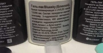 Имеет ли срок годности база гель лака для ногтей