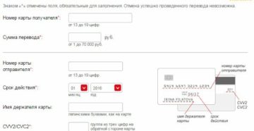 Активировать карту отп банка через интернет