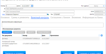 Как перевести валюту с транзитного на текущий в втб 24