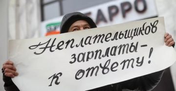 Как заставить директора выплатить зарплату Как заставить директора выплатить зарплату