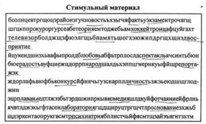 Тесты психолога фсин