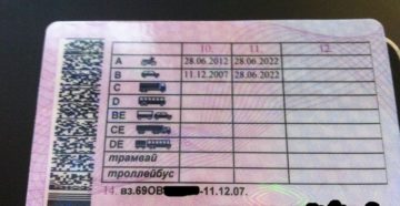 Как получить категорию а1 если есть категория вс Как получить категорию а1 если есть категория вс