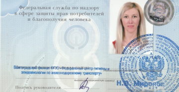 Какие фото нужны на медкнижку