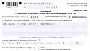 Кнд 1150001 как заполнить