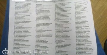 Лекции по санминимуму для продавцов