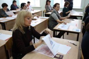 Сдать егэ выпускникам беларусии