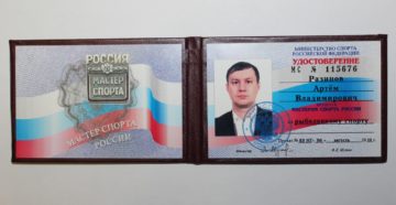 Кмс по самбо надо подтверждать