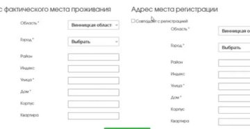Как узнать о фактическом месте проживания Как узнать о фактическом месте проживания