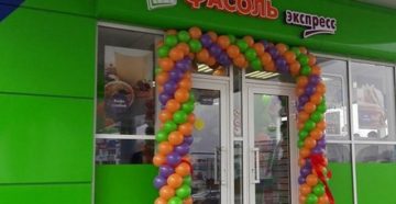 Открытие магазина фасоль Открытие магазина фасоль